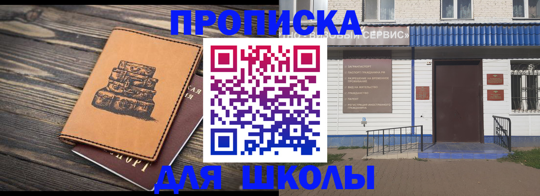 временная регистрация 2025 в Сясьстрое